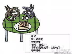 小人阻擋運勢如何破（怎樣化解小人阻財）
