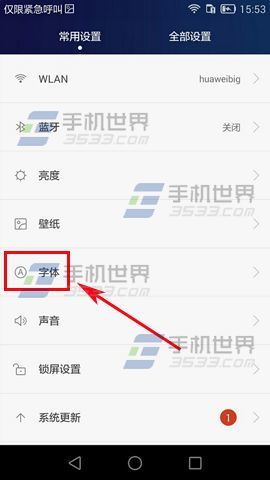 華為如何改圖片名稱大小,華為如何改圖片名稱大小和尺寸