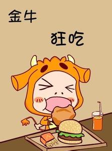 如何獲得小牛座運(yùn)勢(shì)（小牛金牛座今日運(yùn)勢(shì)）