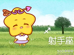 身強(qiáng)的人運(yùn)勢如何（身強(qiáng)怎么運(yùn)氣好）