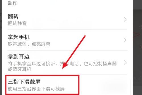 華為p20如何設(shè)置承載,華為p20如何設(shè)置承載模式