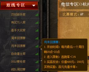 有獎(jiǎng)游戲賽事有哪些,有獎(jiǎng)游戲賽事有哪些比賽