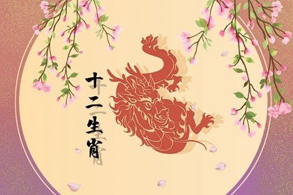 88年2021運(yùn)勢(shì)如何（88年2021年運(yùn)勢(shì)運(yùn)程每月運(yùn)程）