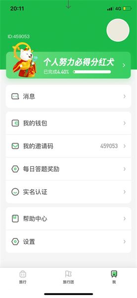 旅游一般玩什么項(xiàng)目賺錢,旅游什么最賺錢
