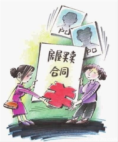 房產(chǎn)違約怎么賠付的,房產(chǎn)違約合同賠償標(biāo)準(zhǔn)