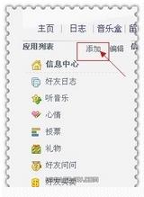 qq如何設(shè)置今日運勢（今日運勢準不準）