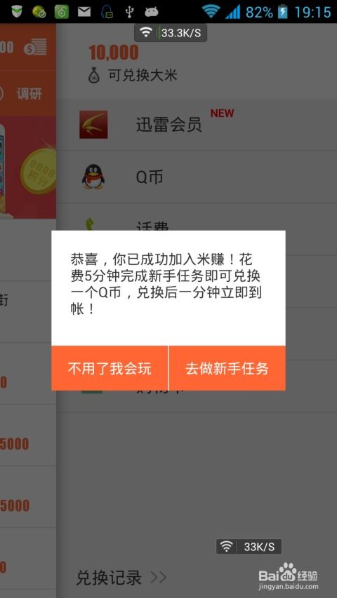 無手機號賺錢項目是什么,沒有手機號怎么賺錢