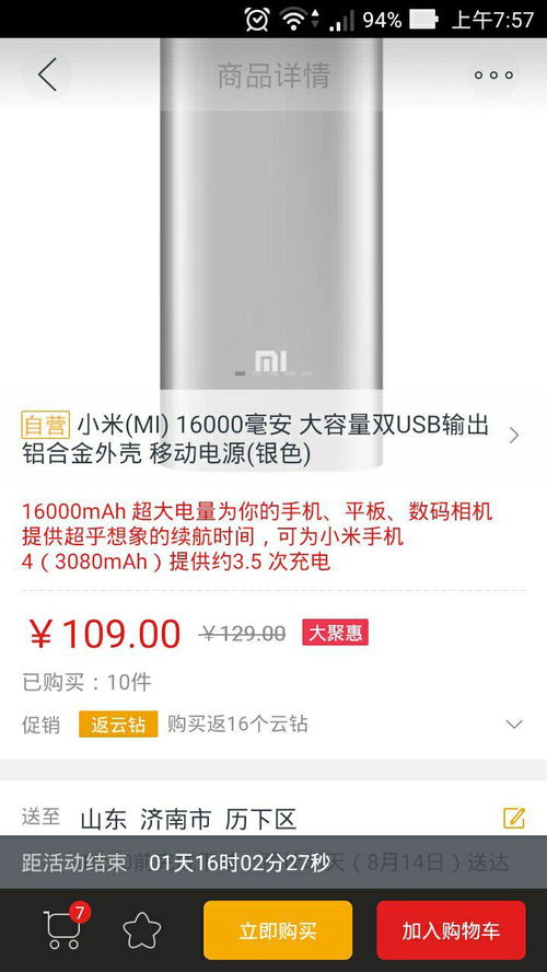 小米手機(jī)怎么移動版面,小米怎么移動桌面頁