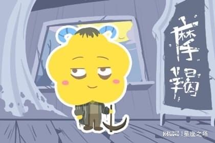 摩羯座工作運(yùn)勢如何（2021年摩羯座工作）