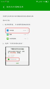 華為如何桌面添加倒計時,華為如何桌面添加倒計時提醒