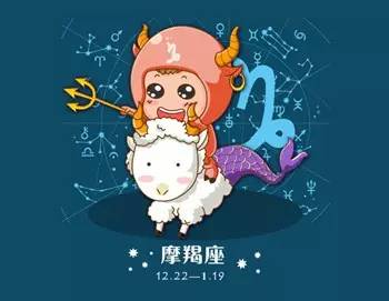 摩羯座這周水泥運(yùn)勢(shì)如何（摩羯座運(yùn)勢(shì)占卜）