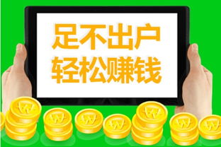 在職校做什么項目賺錢快,在職校做什么生意比較好賺錢 在職校做什么項目賺錢快,在職校做什么生意比較好賺錢