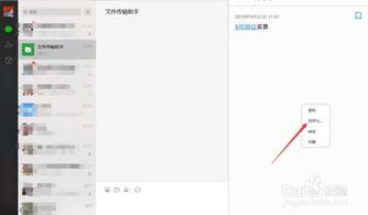 華為如何更改備忘錄分類,華為備忘錄如何修改分類