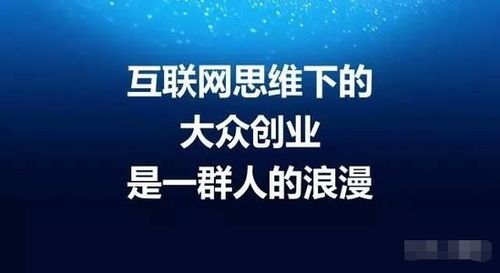 互聯(lián)網(wǎng)什么項目最賺錢多,互聯(lián)網(wǎng)什么項目最賺錢多呢