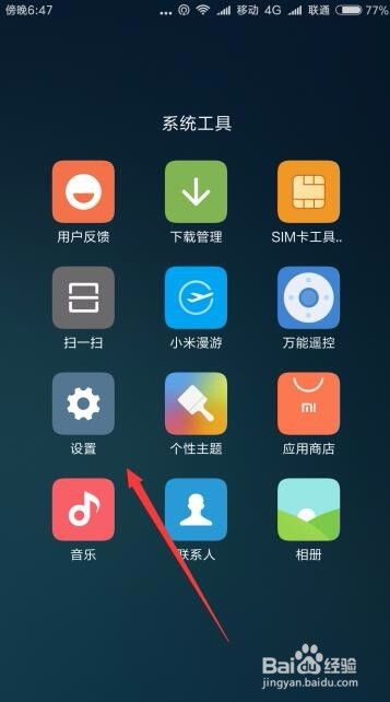 手機(jī)丟失怎么定位小米,手機(jī)丟了怎么定位小米 手機(jī)丟失怎么定位小米,手機(jī)丟了怎么定位小米