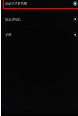華為如何關(guān)掉屏幕攝像頭,華為如何關(guān)掉屏幕攝像頭模式 華為如何關(guān)掉屏幕攝像頭,華為如何關(guān)掉屏幕攝像頭模式