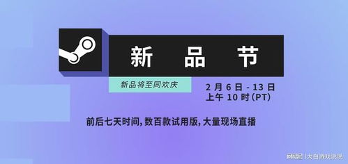 新品聯(lián)機(jī)游戲有哪些,新品聯(lián)機(jī)游戲有哪些類型