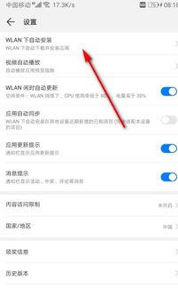 華為如何取消下載任務(wù)欄,華為如何取消下載任務(wù)欄顯示