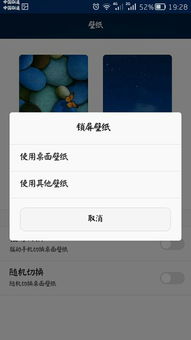 華為平板如何顯示密碼鎖,華為平板密碼設(shè)置界面
