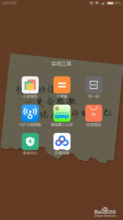小米手機(jī)容易關(guān)機(jī)怎么,小米手機(jī)容易關(guān)機(jī)怎么辦