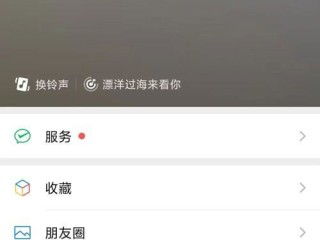 華為如何修改起床鈴音,華為怎么改起床鈴聲