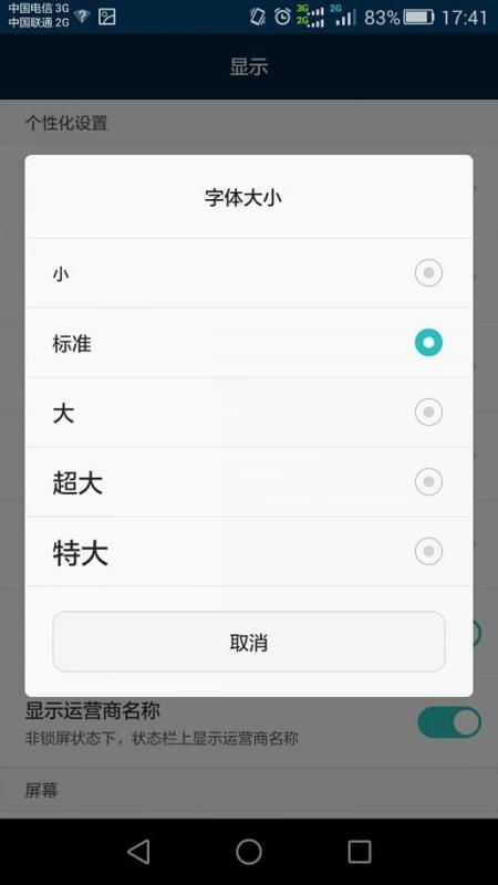 手機如何換華為主題風(fēng)格,手機如何換華為主題風(fēng)格設(shè)置