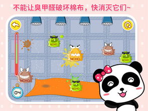 衣服少兒游戲有哪些,有沒(méi)有關(guān)于衣服的幼兒游戲