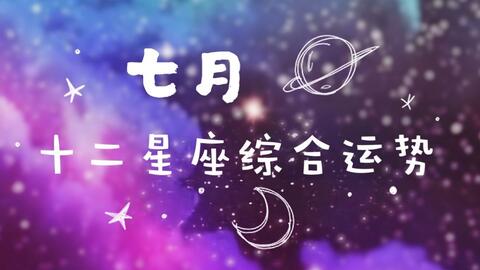 雙子男本周運勢如何（雙子座男近期感情運勢）