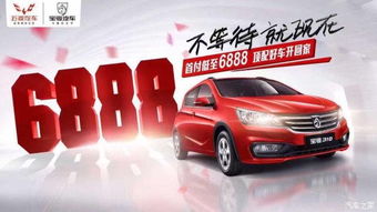 汽車訂車要多少月,一般訂車需多少時間