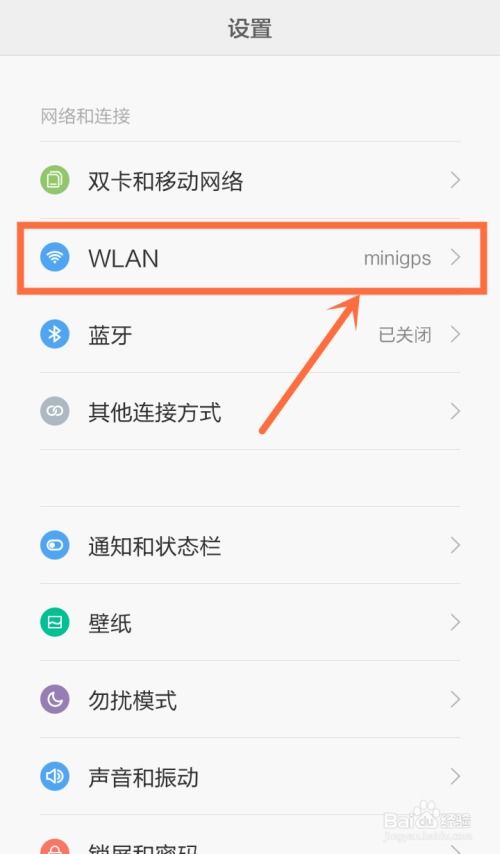小米手機(jī)怎么設(shè)置多核,小米手機(jī)怎么設(shè)置多核運(yùn)行程序