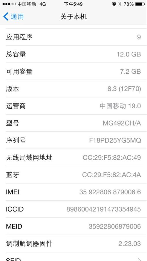 華為如何檢驗(yàn)序列號(hào)正品,華為怎么查序列號(hào)是不是正品