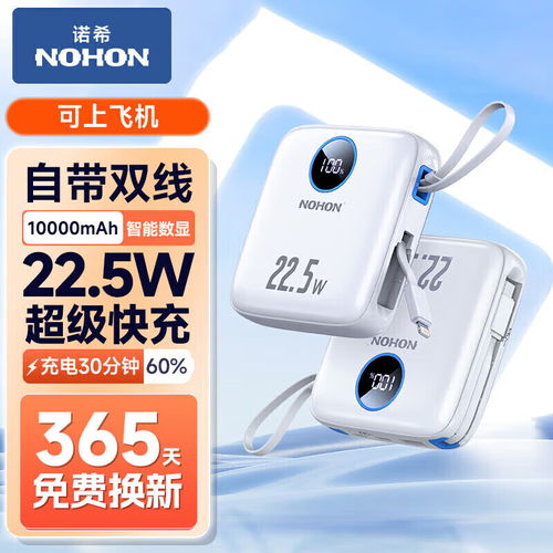 華為閃充如何換顏色視頻,華為閃充如何換顏色視頻教程