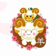 生肖羊終生運(yùn)勢(shì)如何（生肖羊一生命運(yùn)如何）