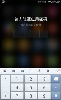 小米手機要怎么隱身,小米手機要怎么隱身設(shè)置