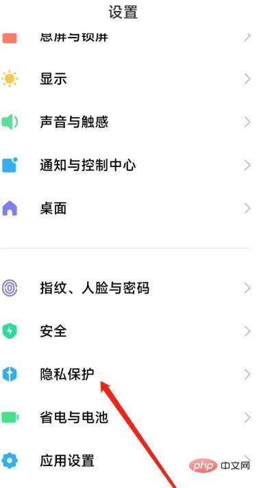 小米手機要怎么隱身,小米手機要怎么隱身設(shè)置