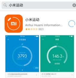 蘋果手機怎么換成小米,蘋果手機怎么換小米手環(huán)表盤