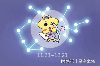 射手座運(yùn)勢(shì)2月感情運(yùn)勢(shì)如何（射手座2021年二月感情運(yùn)勢(shì)）