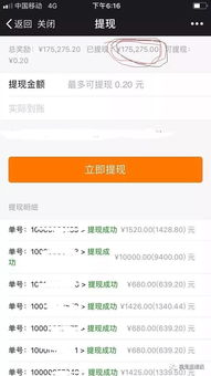 小程序做什么項目賺錢快,小程序做哪方面比較賺錢