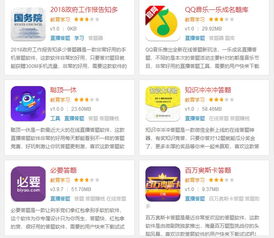 想找賺錢項目的人叫什么,想找個賺錢的項目