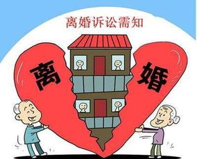出軌離婚房產(chǎn)怎么判,出軌離婚房產(chǎn)怎么判的