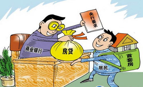 富人怎么利用房產(chǎn),富人怎么利用房產(chǎn)貸款