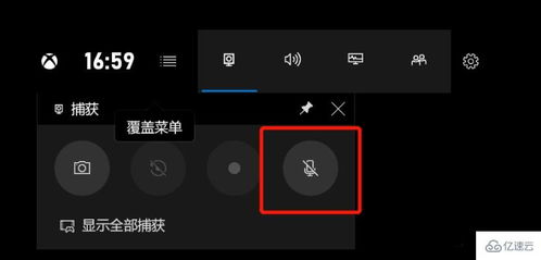 如何讓華為錄屏沒有白點,如何讓華為錄屏沒有白點呢