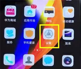 華為手機如何鎖屏時靜音,華為手機如何鎖屏時靜音關閉