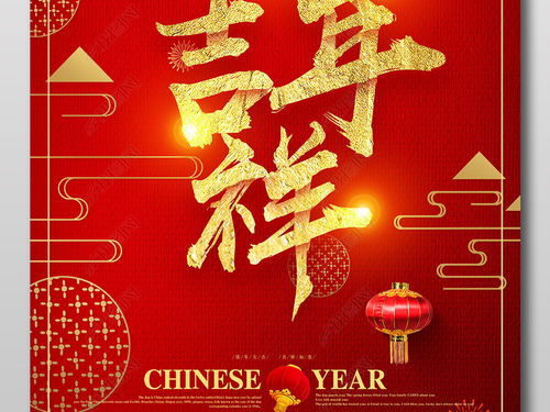 小年今天運(yùn)勢(shì)如何（今日小年唯美圖片）