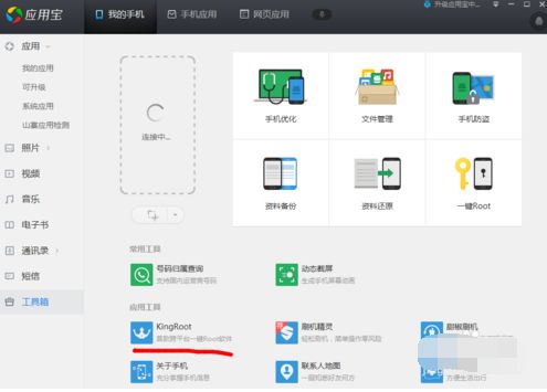 小米手機(jī) 怎么卸載程序,小米手機(jī)怎樣卸載程序 小米手機(jī) 怎么卸載程序,小米手機(jī)怎樣卸載程序