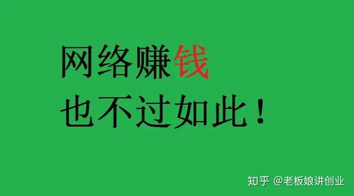 互聯(lián)網(wǎng)什么項(xiàng)目賺錢快,互聯(lián)網(wǎng)什么項(xiàng)目賺錢快一點(diǎn)