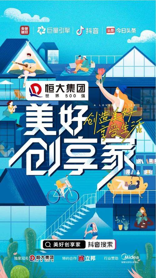 做房產(chǎn)怎么講故事,房產(chǎn)故事分享