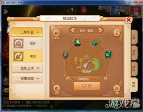 六一考古游戲有哪些,六一考古游戲有哪些名字