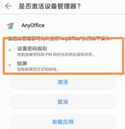 如何取消華為的鎖屏圖案,如何取消華為的鎖屏圖案設(shè)置