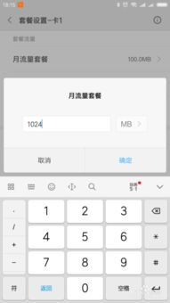 小米手機 怎么禁用搜索,小米手機 怎么禁用搜索功能
